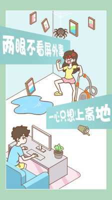 为什么把女生称为宅女（为什么把女生称为宅女呢）