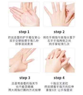 怎么保护手部皮肤（简述手部防护的两级保护）