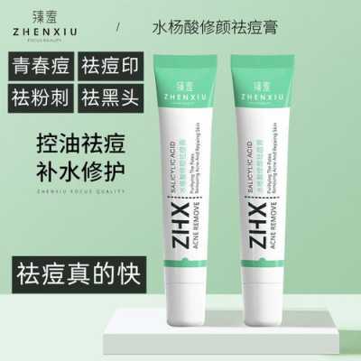 用什么去豆印效果好（去痘印最有效的方法）