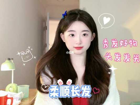 养长发的最好方法,长发怎么护理柔顺好看