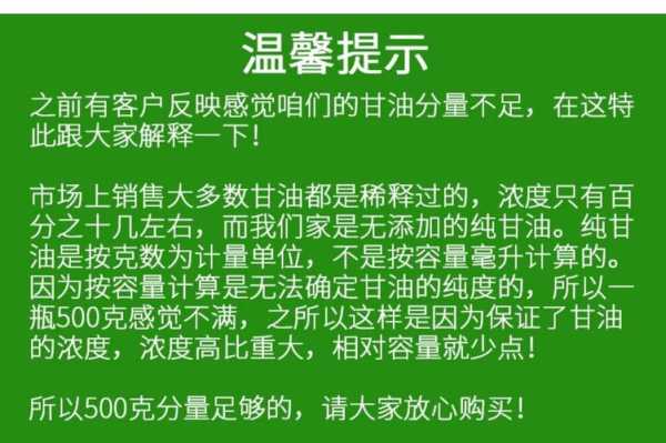 甘油和醋及蒸馏水如何调配,什么甘油和醋美白好用