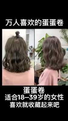 蛋花卷怎么烫（蛋花卷怎么烫好吃）