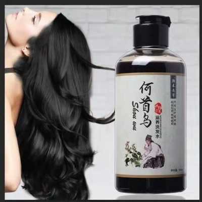 治白发的洗发水,用什么洗头治白头发最有效的方法
