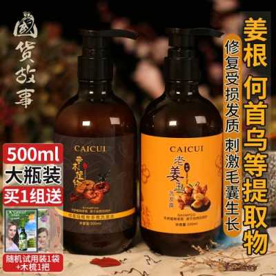 治白发的洗发水,用什么洗头治白头发最有效的方法