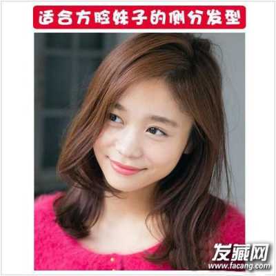 长方型脸适合什么发型（长方形脸适合什么发型多款修颜发型任你选）