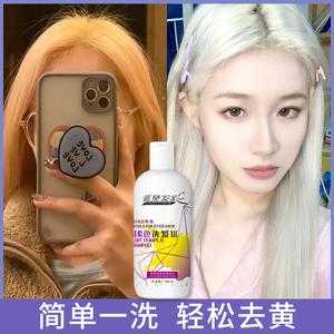 美发怎么洗色（美发怎么洗色好看）