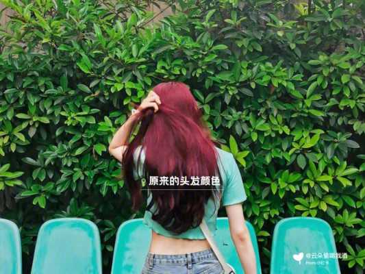 怎么对冲头发里的蓝,头发绿色用什么对冲掉色快