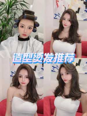 造型烫怎么打理（造型烫怎么打理能出原来效果）