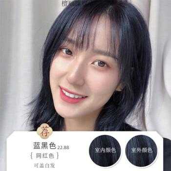 闷青色加蓝色是什么色（闷青色加蓝黑色是什么颜色）