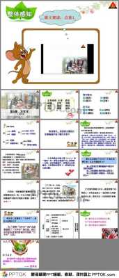 糖葫芦辫子怎么扎（写糖葫芦的课文）