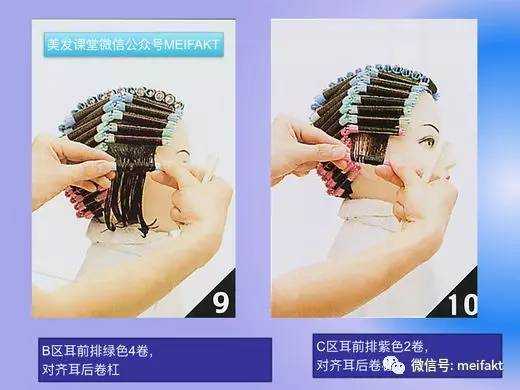 造型烫怎么排杠（快速烫排杠教程）
