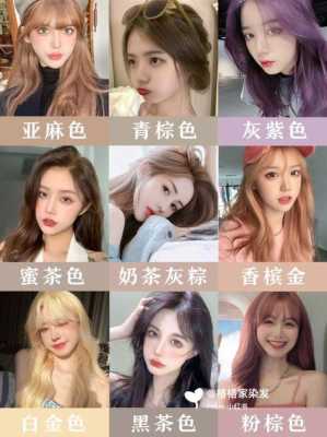 头发什么颜色显年轻,头发怎么分显年轻还是显老