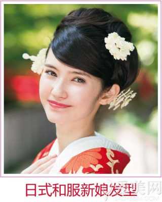 日本和服头发怎么梳（日本和服头发怎么梳好看）