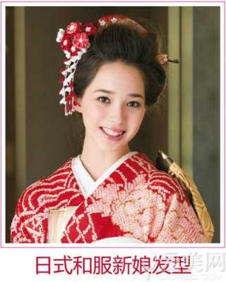 日本和服头发怎么梳（日本和服头发怎么梳好看）