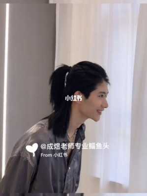 狼剪发怎么弄（狼尾怎么做）
