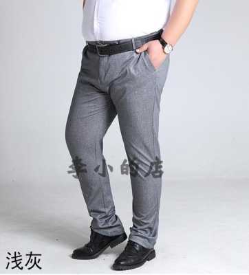 男胖人适合穿什么裤子（男胖人适合穿什么裤子类型）