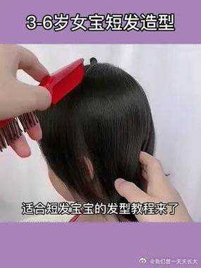 儿童短发扎头发神器怎么用,短发神器怎么用图解视频