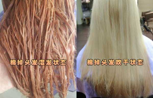 漂过头发怎么护理（漂发后怎么恢复发质）