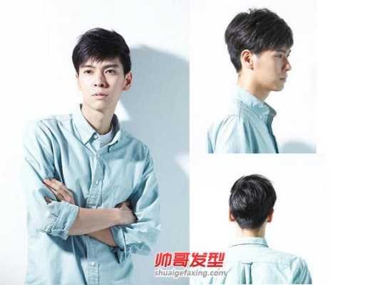 男生怎么把头发弄直（男生怎么把头发弄直好看）