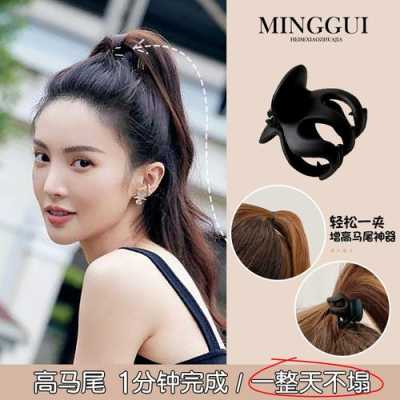 怎么用发卡固定马尾（高马尾发卡佩戴方法）