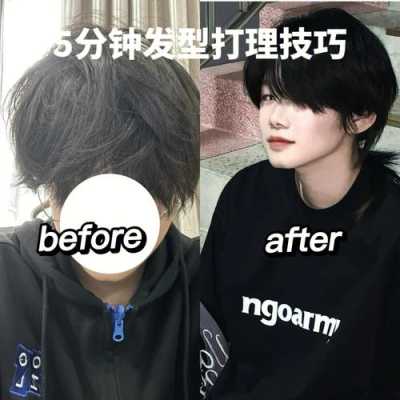 刚洗完澡睡觉怎么让头发不乱,短发怎样睡觉不会翘