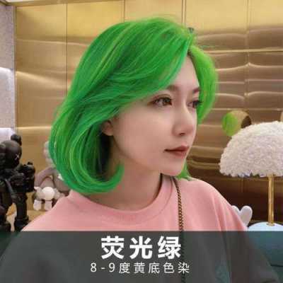 绿色头发怎么染色配方（墨绿色蜡染配方）