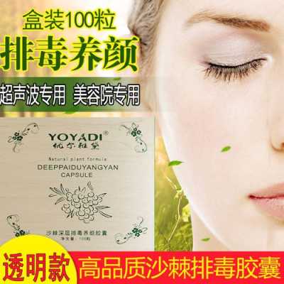 脸上排毒用什么护肤品（植颜堂护肤品靠谱吗）
