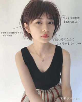 方形脸适合什么样的短发（方形脸适合什么样的短发女）