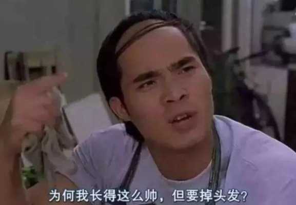 青少年如何防止秃顶,少年秃顶怎么治疗