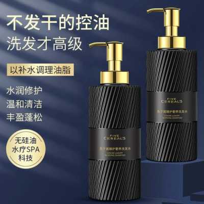什么洗发露控油去屑最强,什么洗发露去油效果好还持久