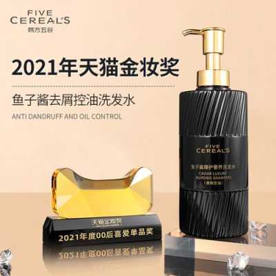 什么洗发露控油去屑最强,什么洗发露去油效果好还持久