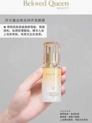 什么护肤品收缩毛孔效果最好（什么护肤品收缩毛孔效果最好用）