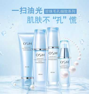 什么护肤品收缩毛孔效果最好（什么护肤品收缩毛孔效果最好用）