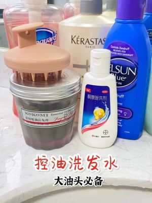 适合油头皮的洗发水,头发偏油用什么洗发水比较好