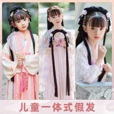 儿童古装头发怎么梳（儿童古装头发怎么梳头教程）