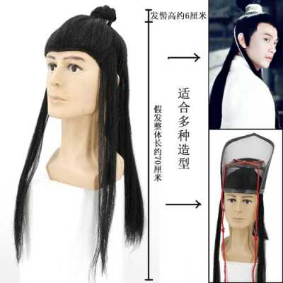 COSPLAY的古装假发怎么戴,cos的假发怎么护理