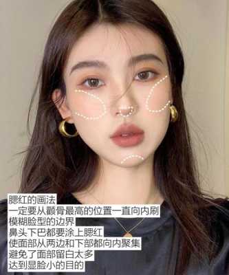 脸大怎么瘦脸化妆,脸大的女生怎么化妆好看