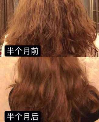头发烫得难看怎么补救（头发烫的不满意怎么补救）