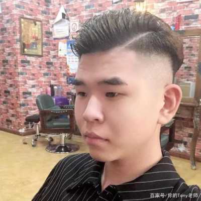 男生头发怎么往后翻（男生头发怎么往后翻好看）