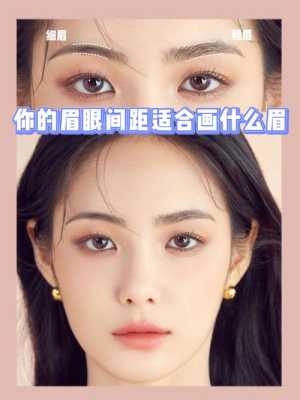 女人粗眉好还是细眉好,为什么粗眉比细眉好看呢