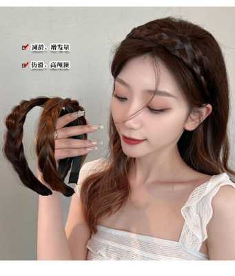 头顶辫子怎么扎好看（前面一圈像发箍的辫子怎么编）