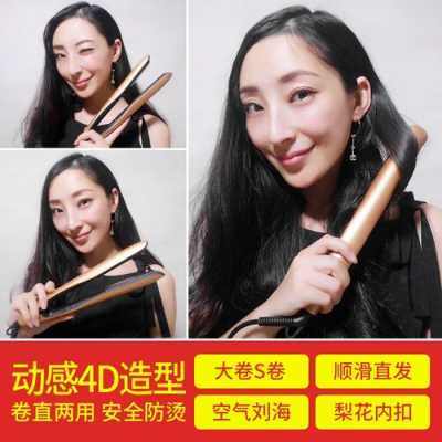 陶瓷卷发棒怎么用（陶瓷卷发棒怎么用视频）