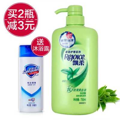 什么洗发水去油控油效果最好,什么洗发水去油效果最好用
