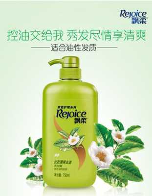 什么洗发水去油控油效果最好,什么洗发水去油效果最好用
