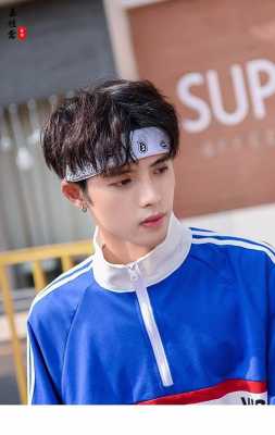 男士发带怎么带好看（发带男生戴法）