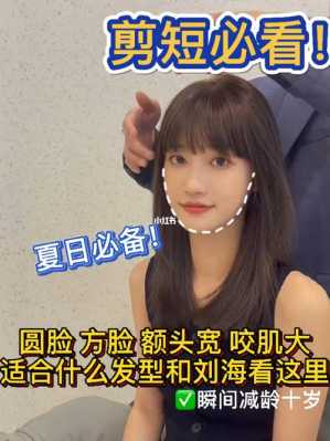 额头很宽怎么办（额头很宽怎么办女生）