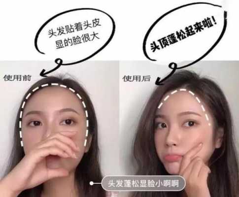 头发软塌怎么处理（头发软塌怎么处理好）