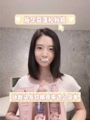 头发软塌怎么处理（头发软塌怎么处理好）