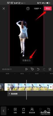 剪映怎么给人物增加头发,接头发怎么接视频一下