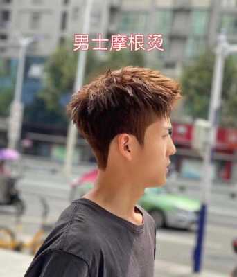 汤什么样的头发好看（摩根烫适合什么样的脸型）